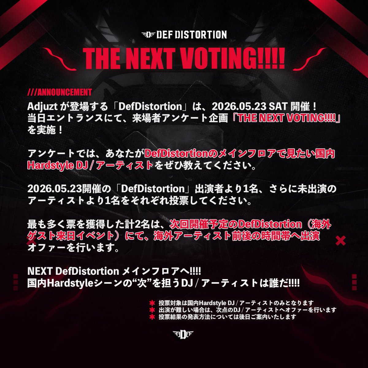 Keyvell_1701's tweet photo. #defdis Adjuzt来日会はいよいよ来週末！！

自分は2ndの方で17:30より！
春M3で出した新譜やEuphoricなど色々やるぞ！

そして何やら投票を行っているそうです！
あなたの見たいDJ・アーティストは誰？👀
詳しくは3枚目の画像をチェック✅

前売りチケットはこちら↓
https://t.co/OWkmblPP4F https://t.co/UdLkAv3WMX