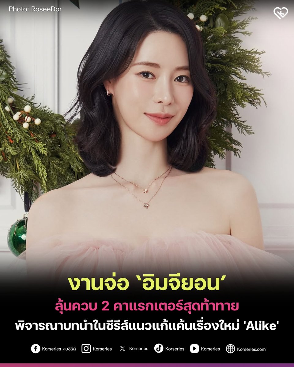 Korseries.com tweet media