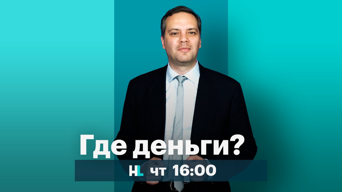Отдел Контроля tweet media