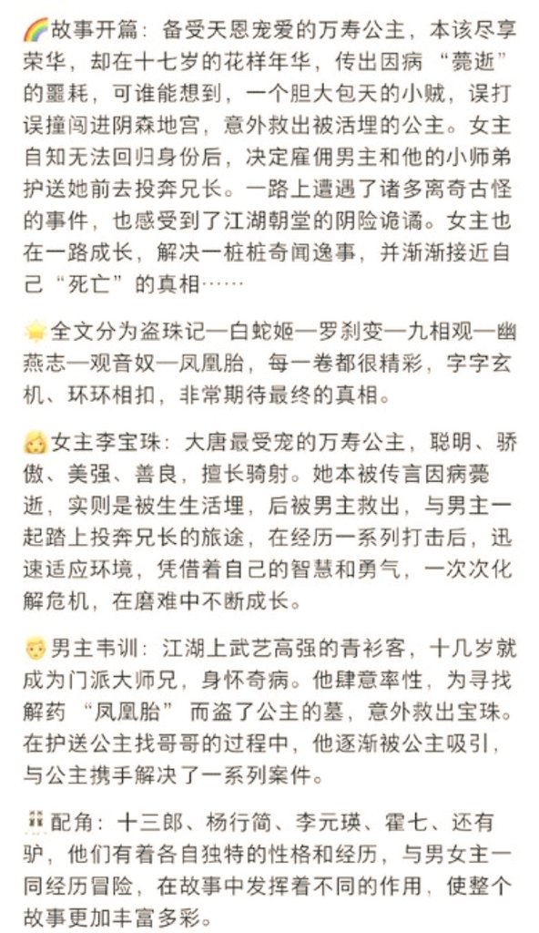 Joy&Victoria Dramas tweet media