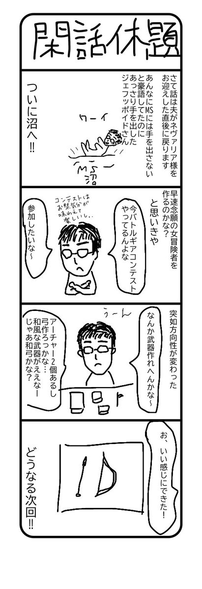 こっこでゅふ tweet media
