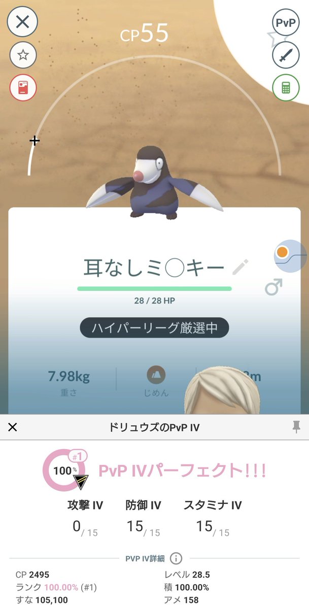 GlyphHackerKEI (KEIY210) GOFest 東京 5/29-6/1参加 tweet media