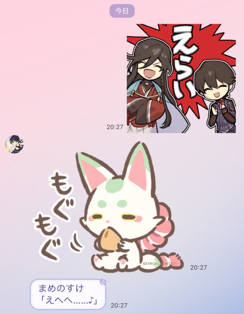 まりこ隊!!! tweet media