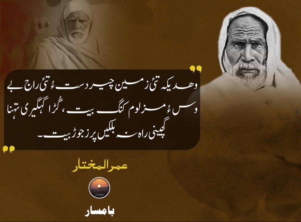 BAAMSAR tweet media