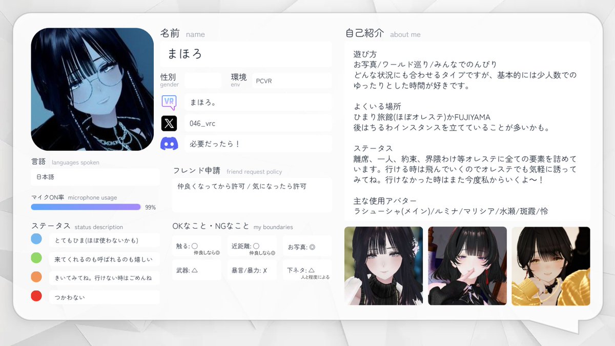 まほろ tweet media