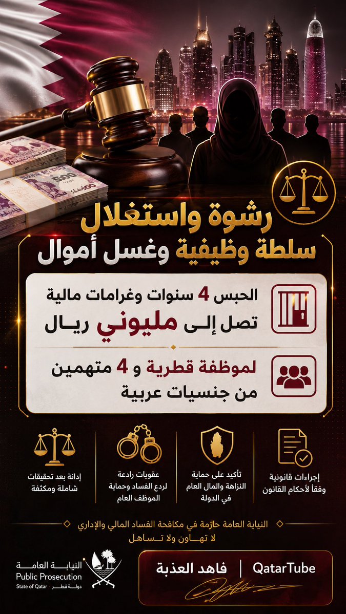 فاهد العذبة tweet media