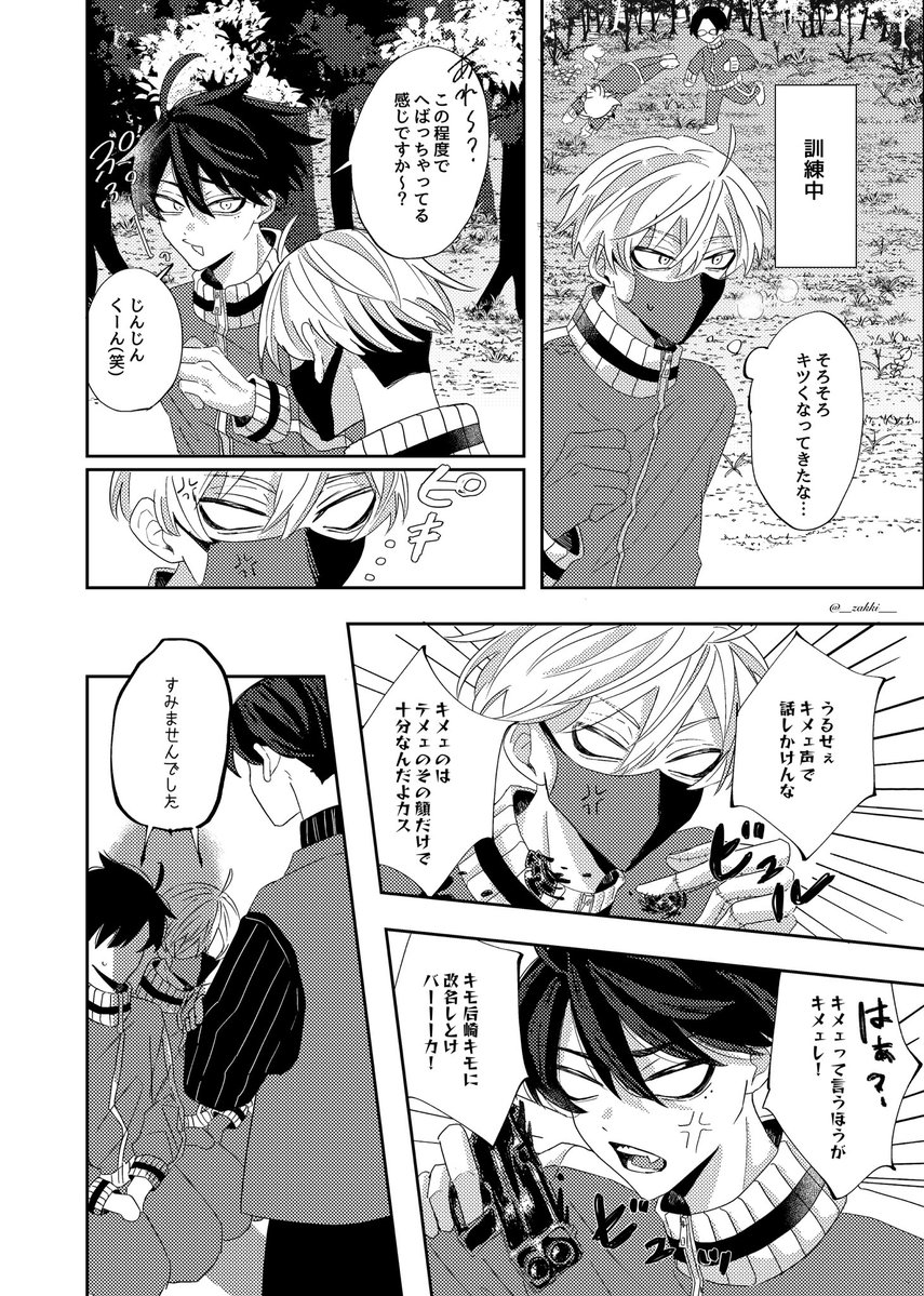 島崎 tweet media