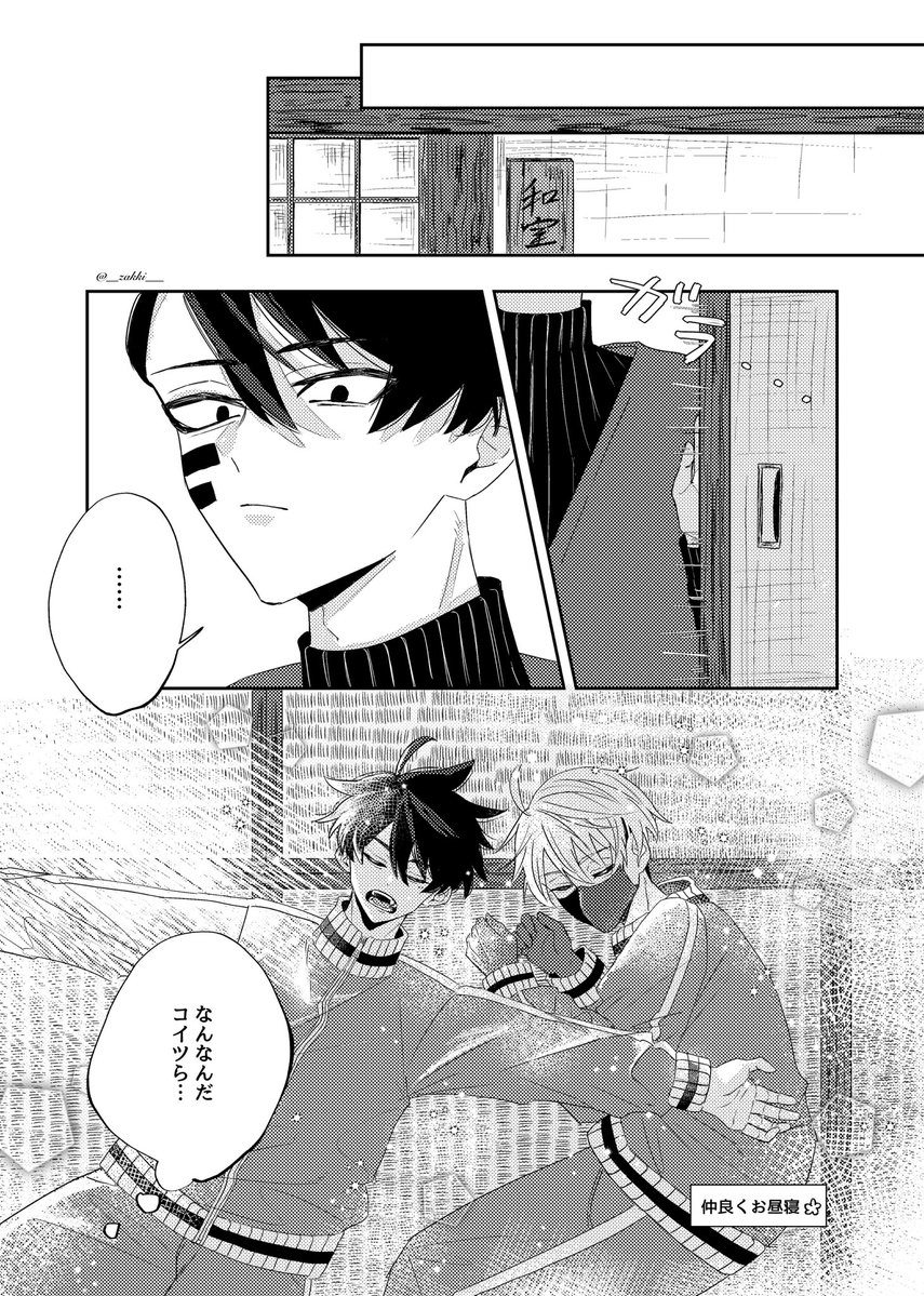 島崎 tweet media