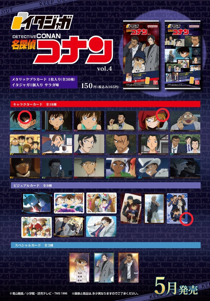 北 tweet media