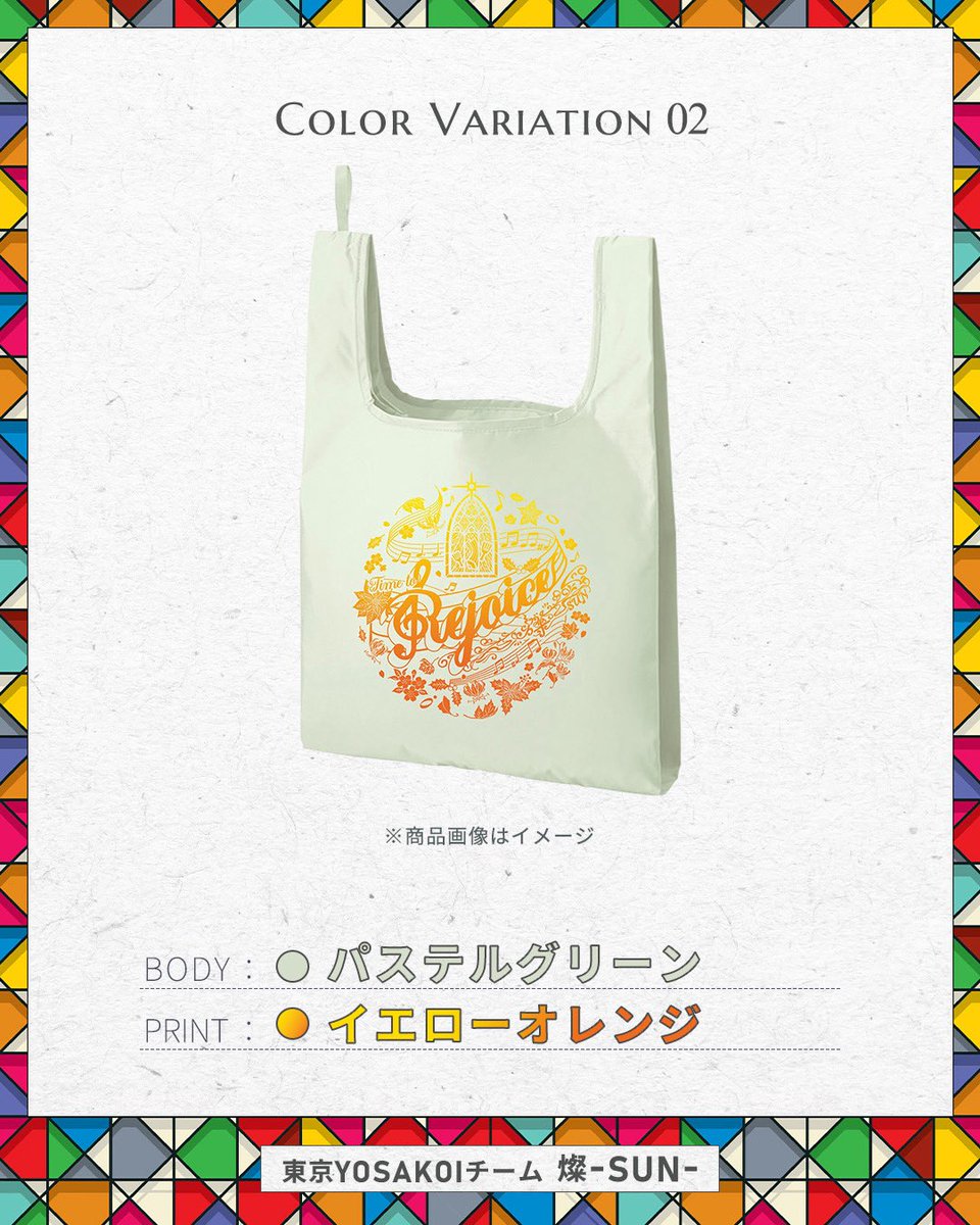 東京YOSAKOIチーム 燦-SUN- tweet media