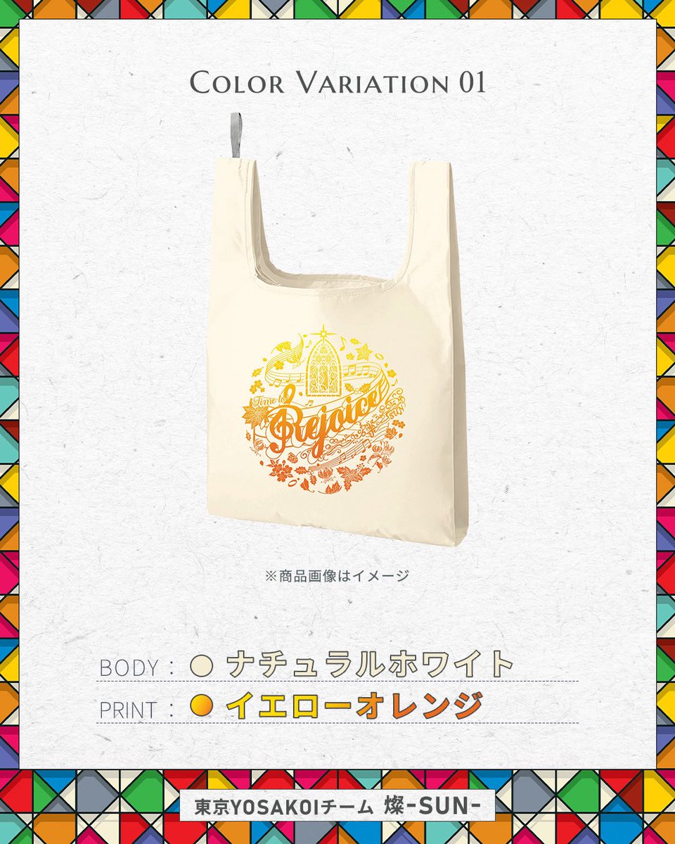 東京YOSAKOIチーム 燦-SUN- tweet media
