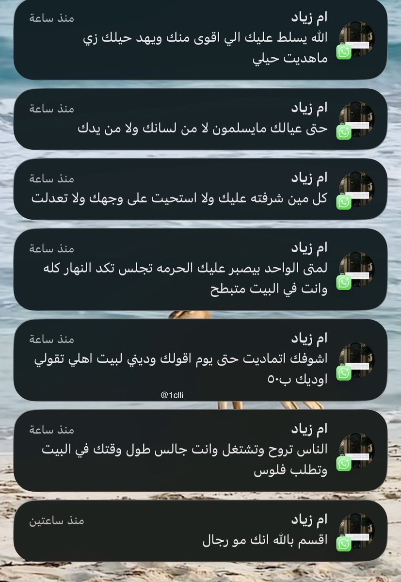MEK . tweet media