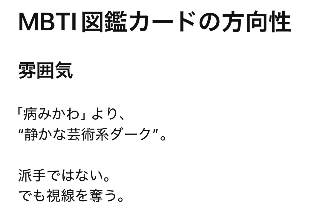 アイメイ💫🐰 tweet media