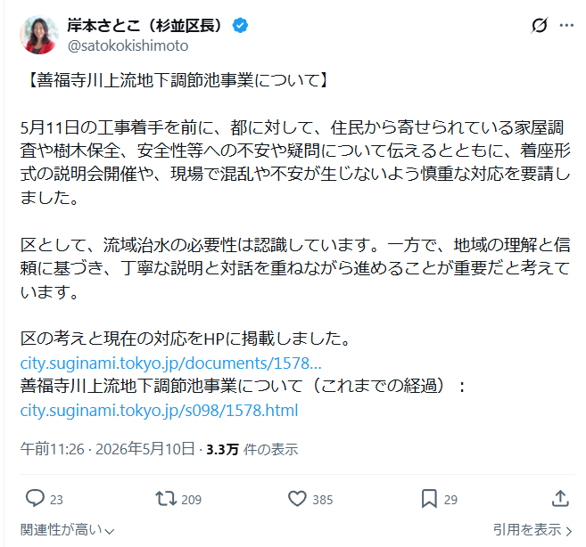 Takeminakata tweet media
