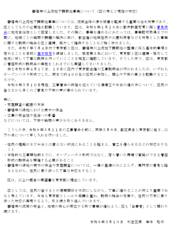 Takeminakata tweet media