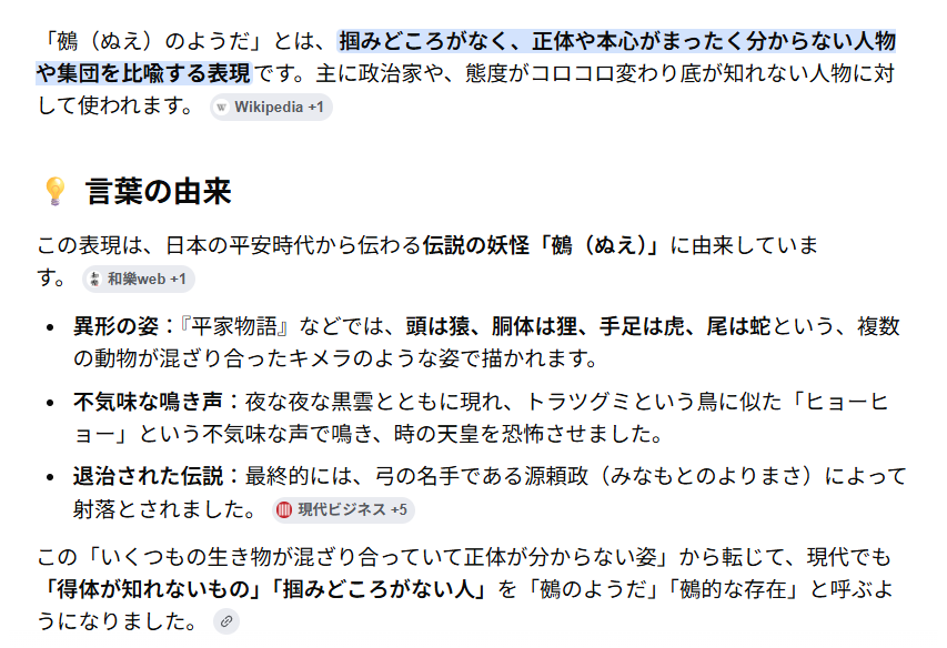Takeminakata tweet media