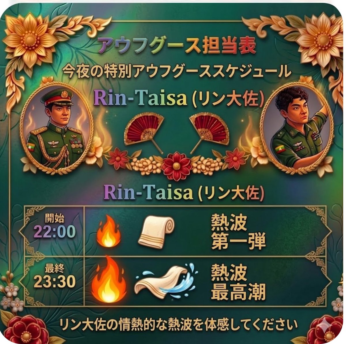 リン tweet media