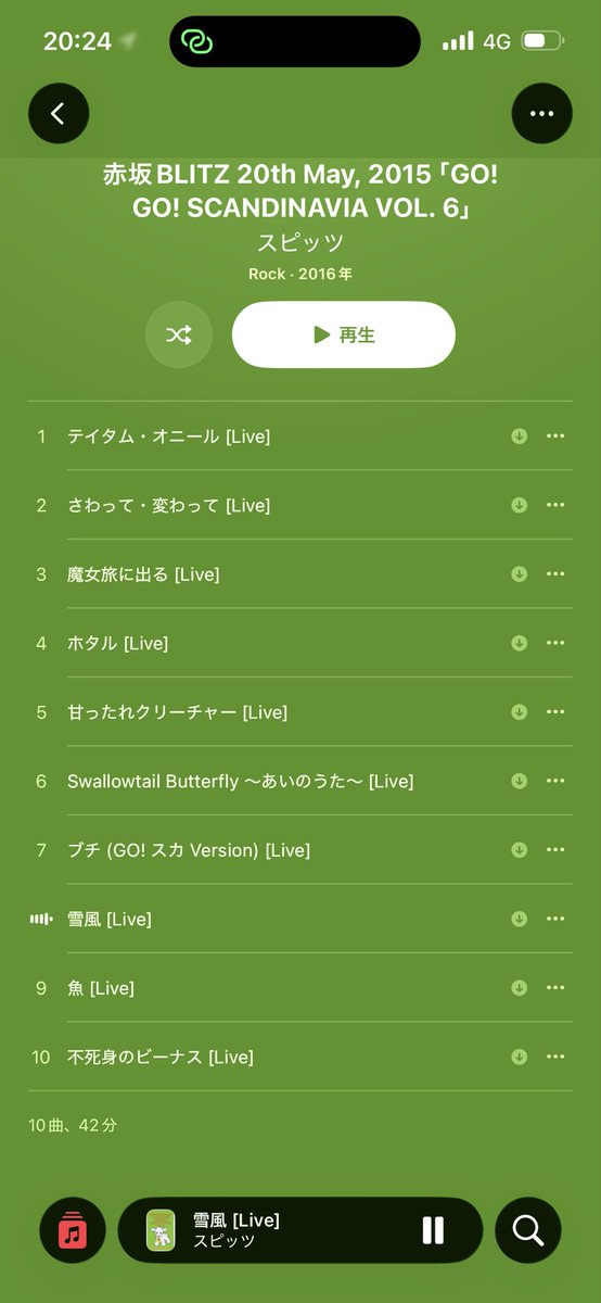 ぽん tweet media