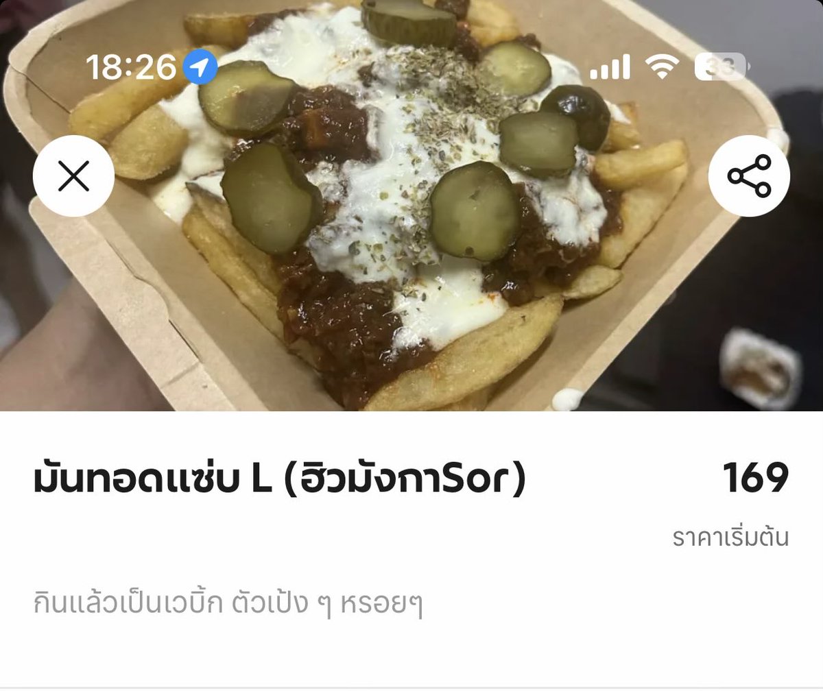 urproud ☺︎︎♥︎ พราวพระเอกซ้าย tweet media