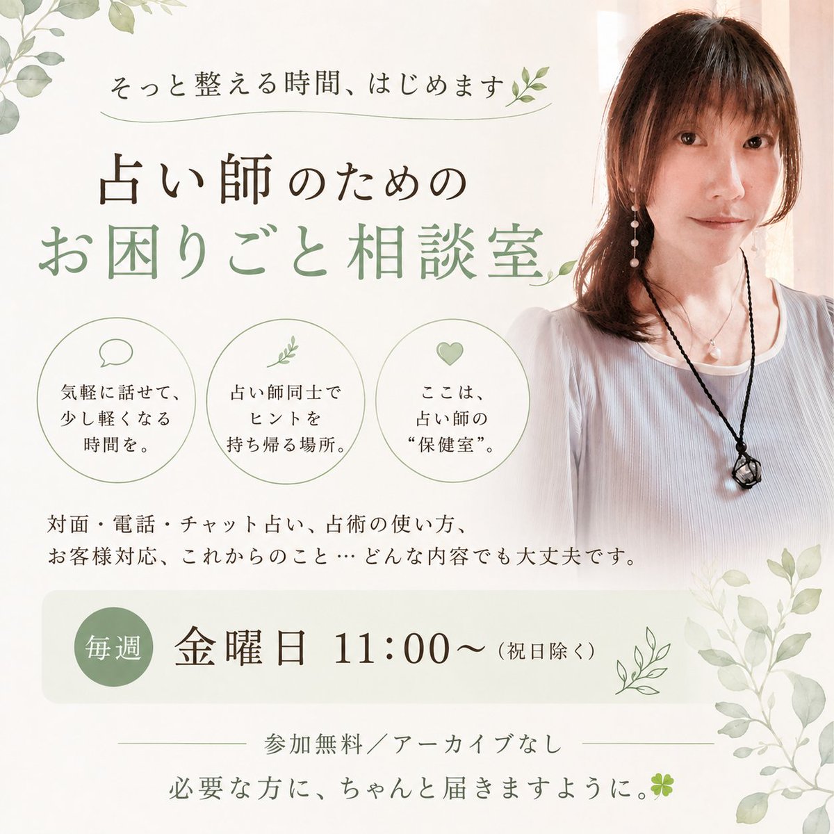 キーナ🐦🔥鎌倉/小田原ほしよみ堂 tweet media