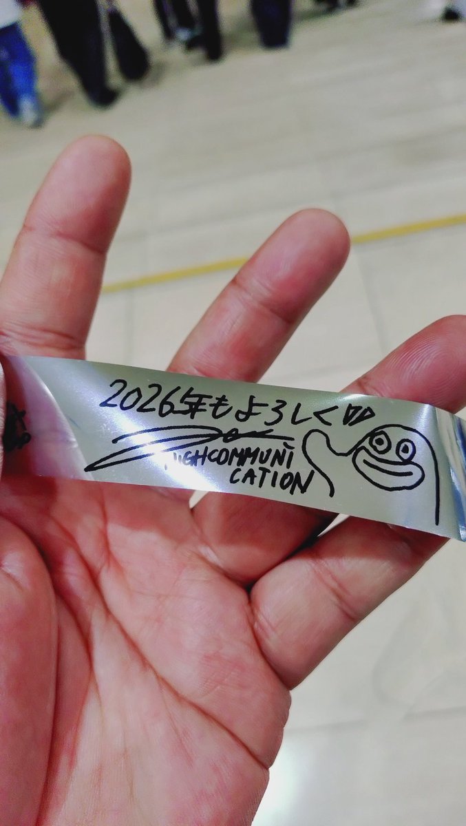 popopoponsuke31's tweet photo. 何十年経っても変わらぬパワフルなステージと歌声🎙️またいつか来てくれたら嬉しい✨️
#GLAY
#HIGHCOMMUNICATIONS
#HC2026
#トーサイクラシックホール岩手 https://t.co/KpMEXPs48h