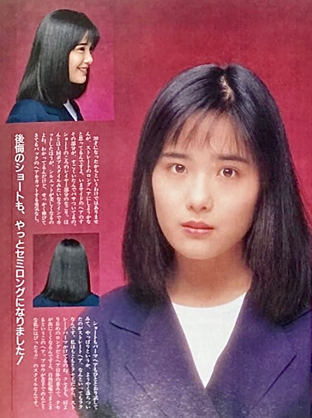 Post by こまちゃん on X: #富田靖子