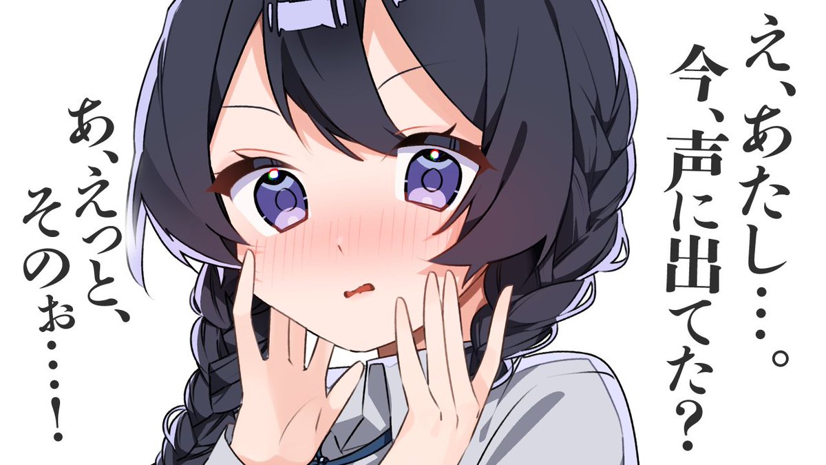 ゆるいゆめみ tweet media