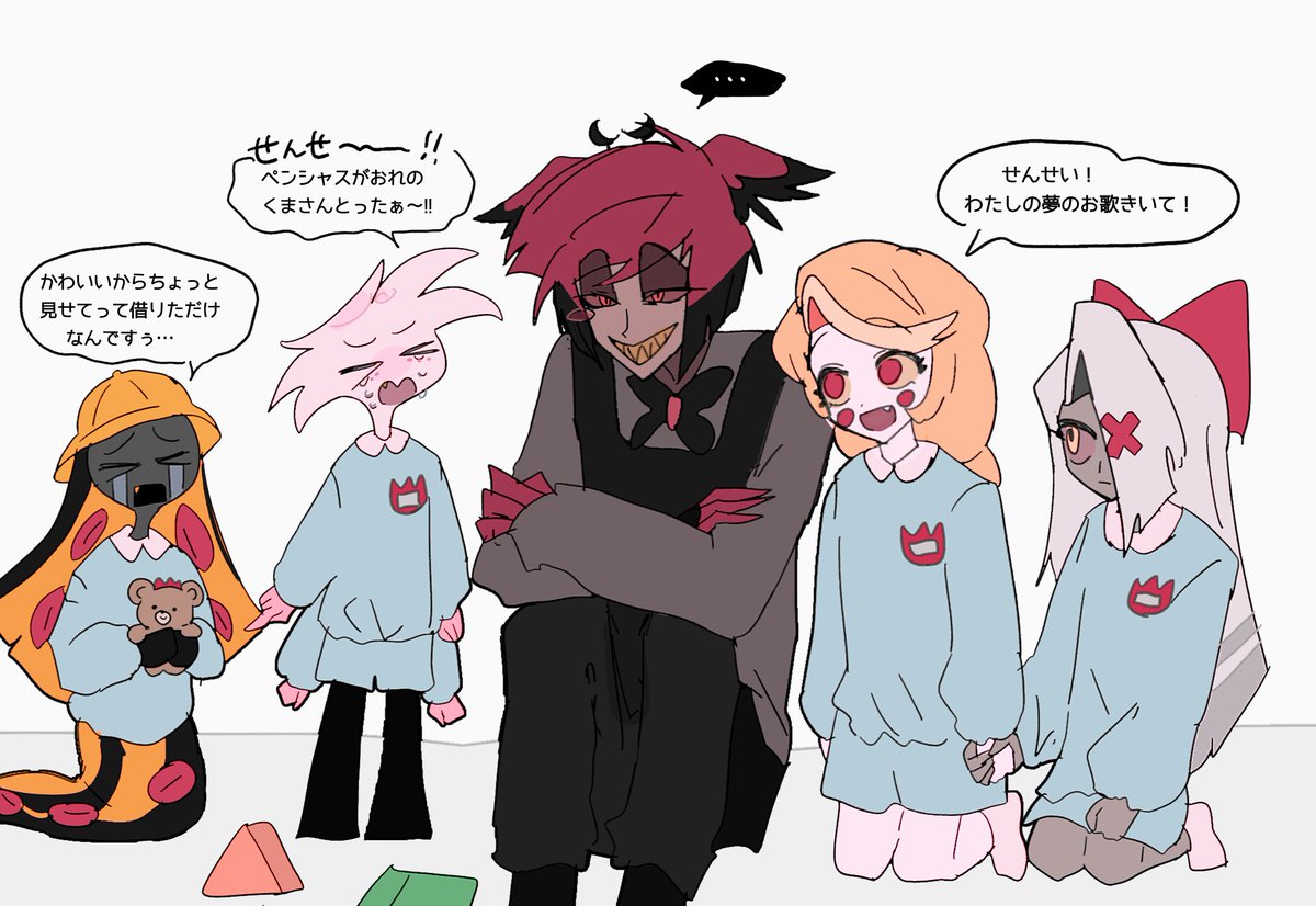 mni9i0's tweet photo. ハズビン幼稚園 #Hazbinhotel https://t.co/39uTCry7pA