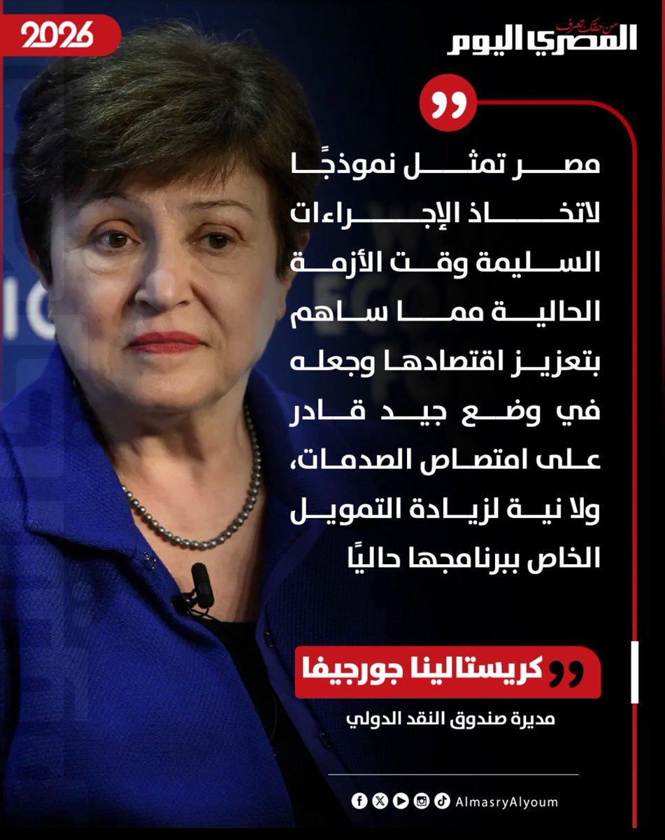 ABD EL AZIZ EL SAIDY tweet media
