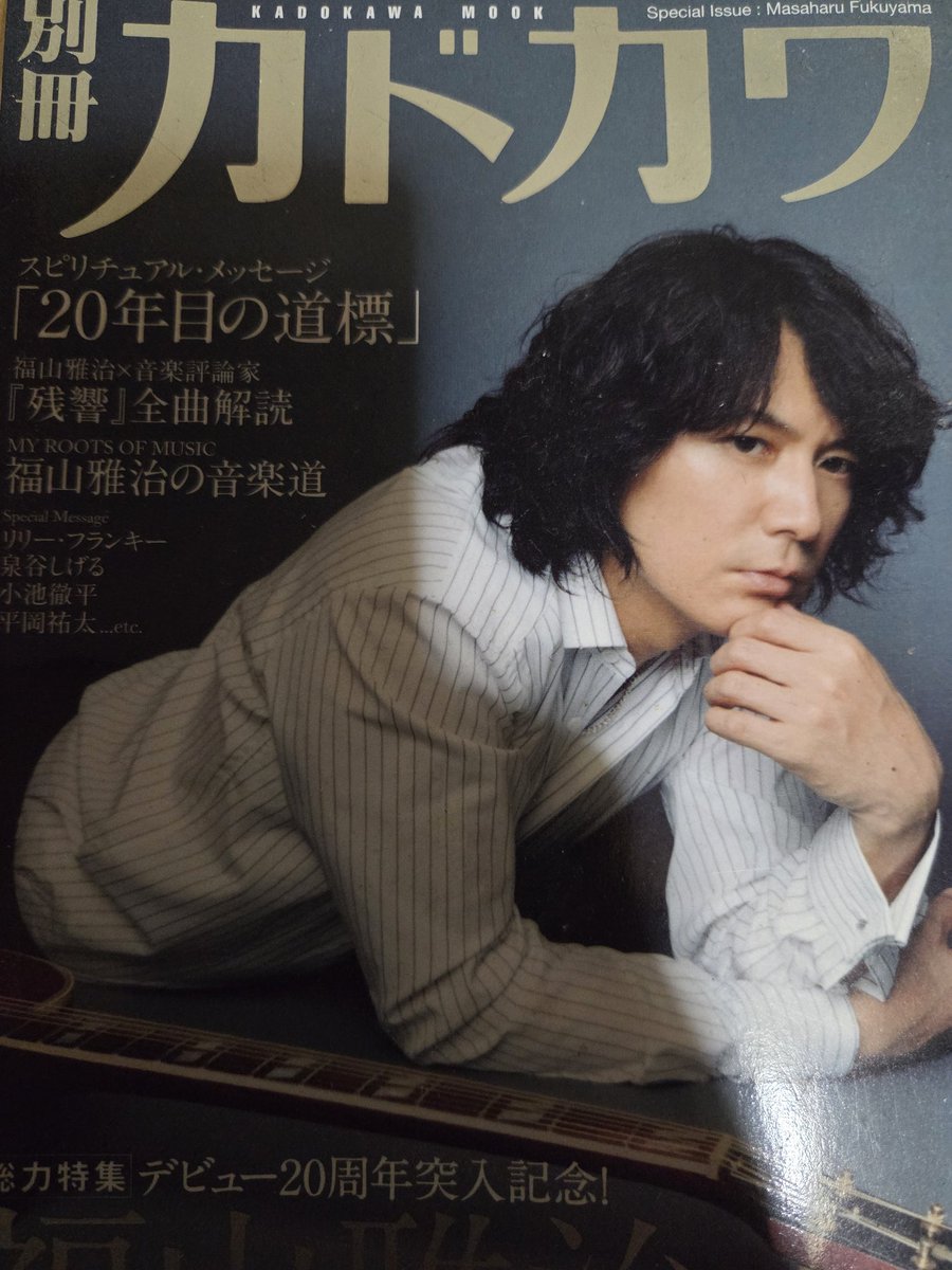 湯川ガリレオ先生(ヒロ君)☆ tweet media
