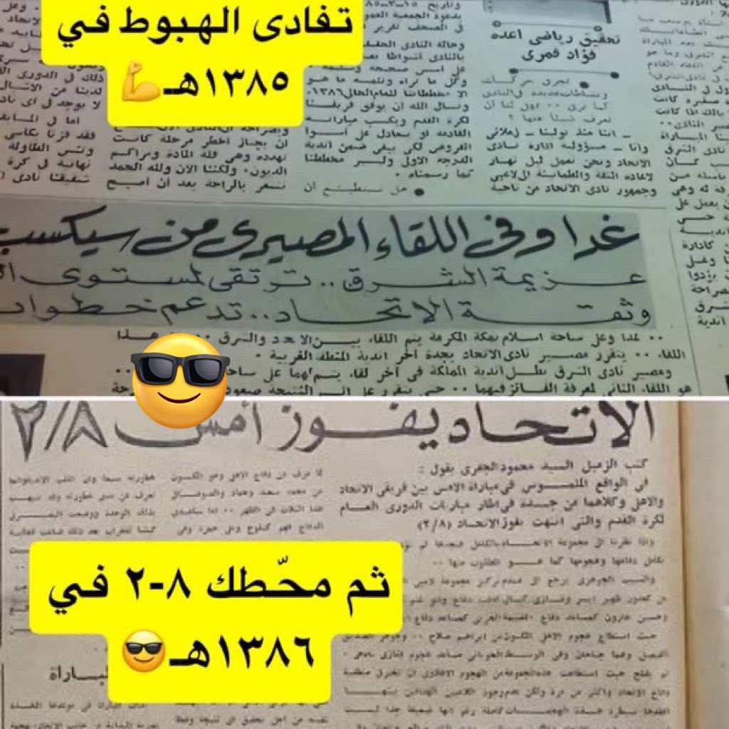 مطّلع tweet media