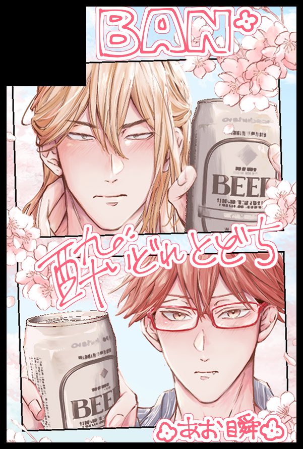 柚🍊 (@yuzuuu_zzz) / Posts / X