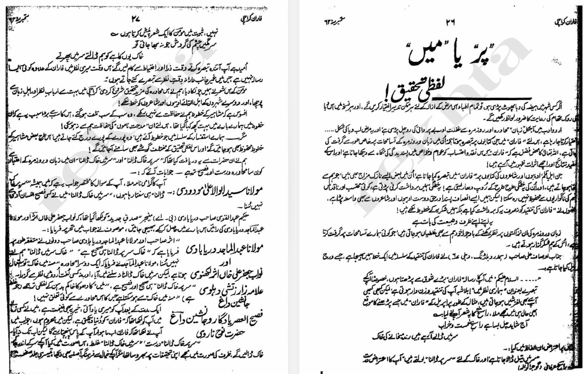 G M Daaim tweet media