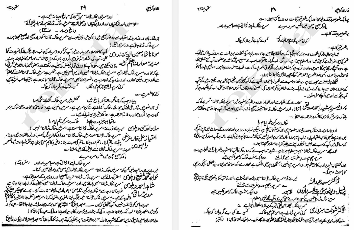G M Daaim tweet media