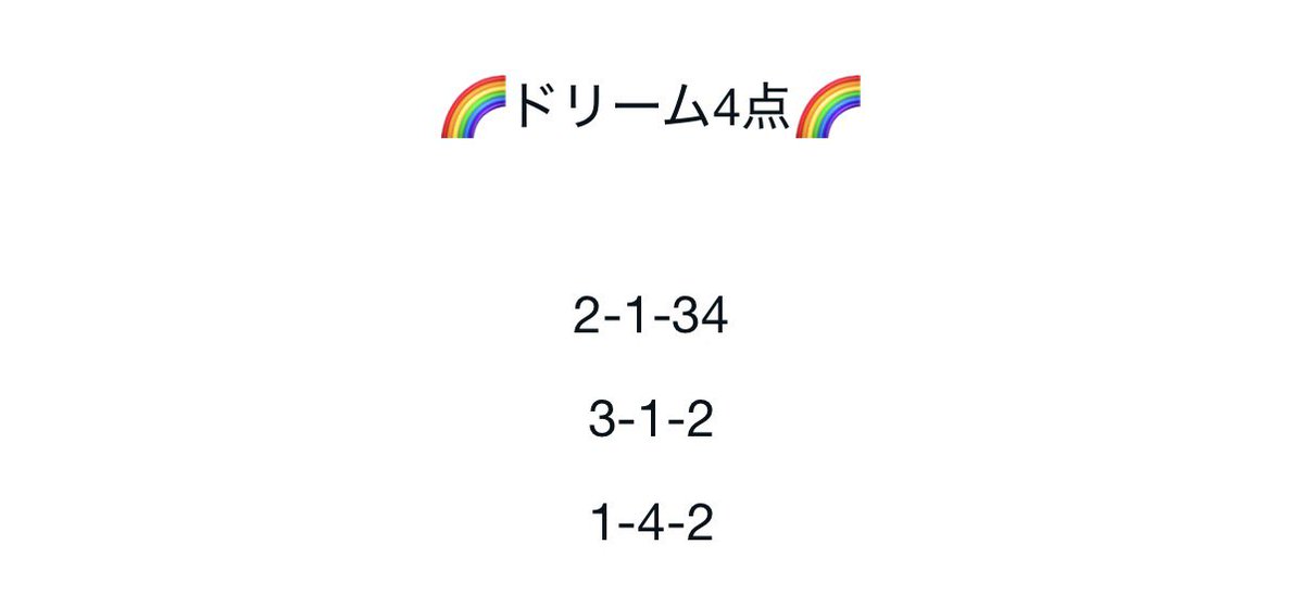 💜MINAMI✖️ボートレース予想屋🩷 tweet media