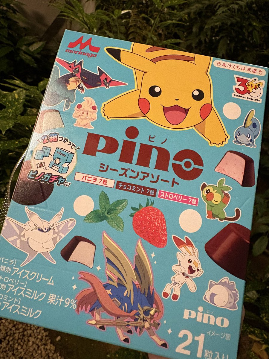 まいか tweet media
