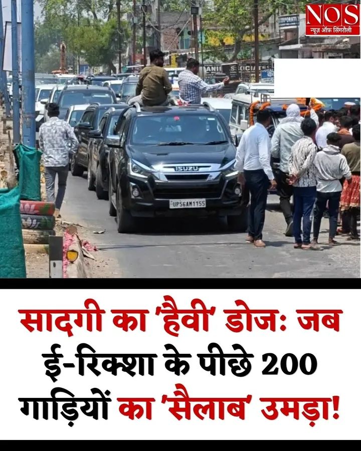 Sunil kumar Shah tweet media
