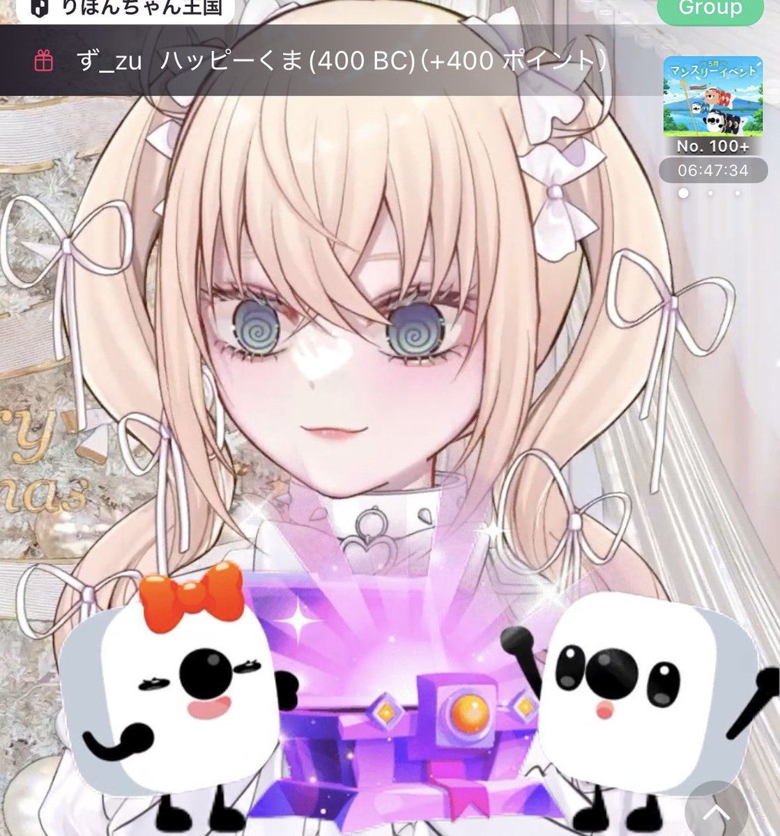 りぼんちゃん  ② りぼんちゃん🎀大阪駅ポス掲載中✨ (@ribon0729) / Posts / X