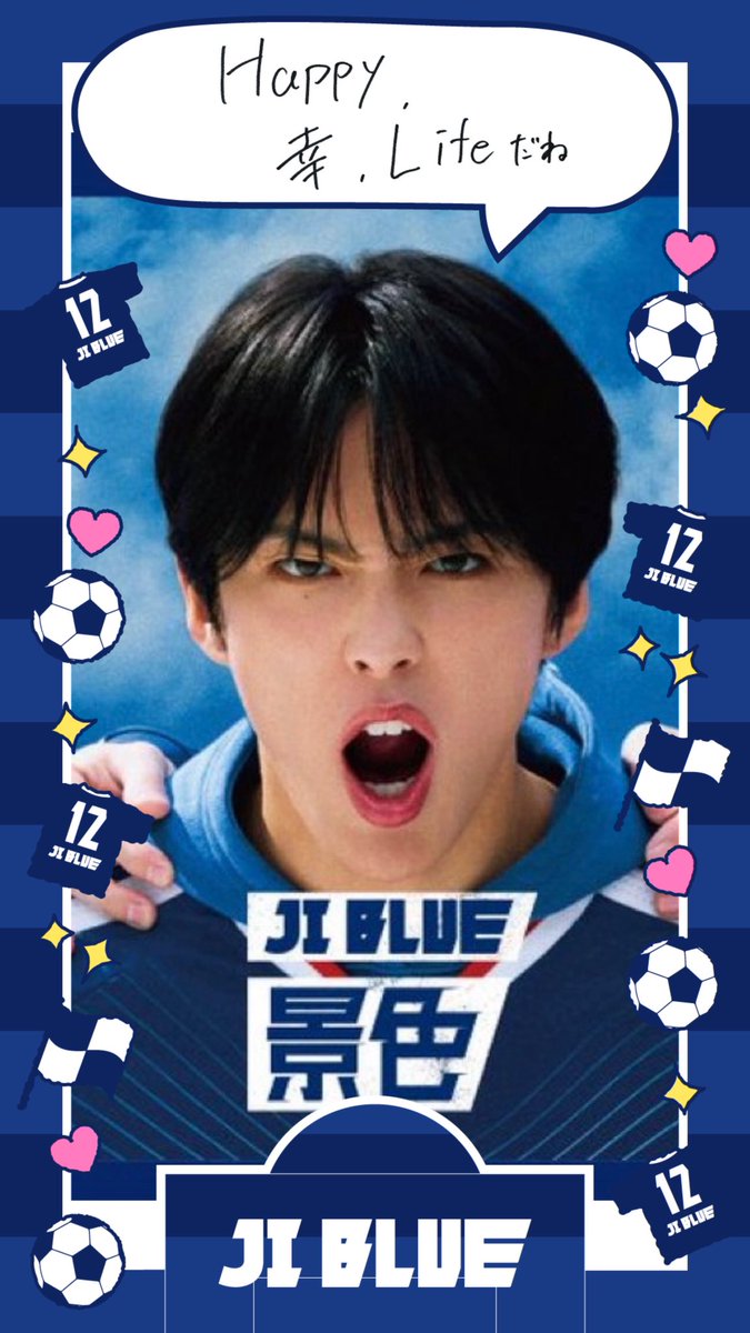 JI BLUE 純喜ver🩵 #河野純喜 #JI_BLUE #最高の景色を #世界一の追い風