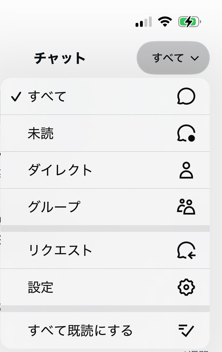 暇過ぎ謙信（テスト明けまで低浮上） tweet media