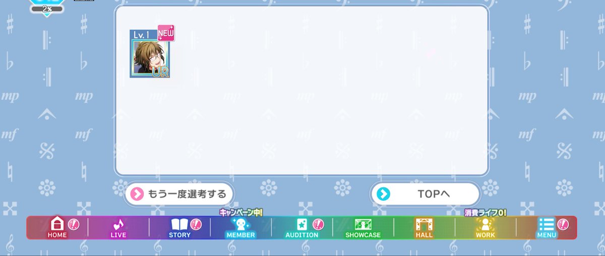 ぴの tweet media