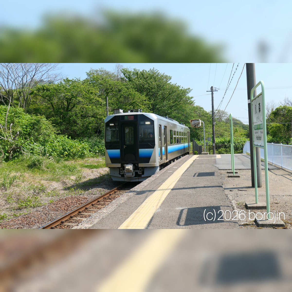 borojin's tweet photo. 道の駅ことおか(豆板醤ソフト)
道の駅みねはま(地層ソフト)
道の駅はちもり(お殿水)
道の駅ふたつい(ミルクソフト)
ソフトクリーム食べ過ぎてランチ抜き😁
途中八森駅でお出迎え😅
〆は古遠部温泉でひと汗流し
道の駅いかりがせきに辿り着いたのでした。
※2026/5/14(3日目)today:202km(total:821km) https://t.co/e8lkdsr3au