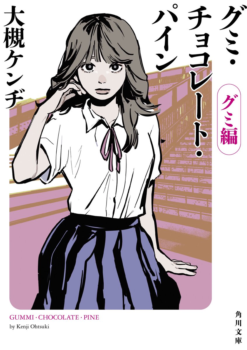 ランタン (@imi7Keys) / Posts / X