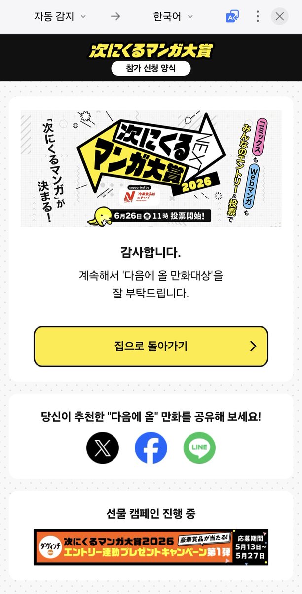 말차_라떼🍵 tweet media