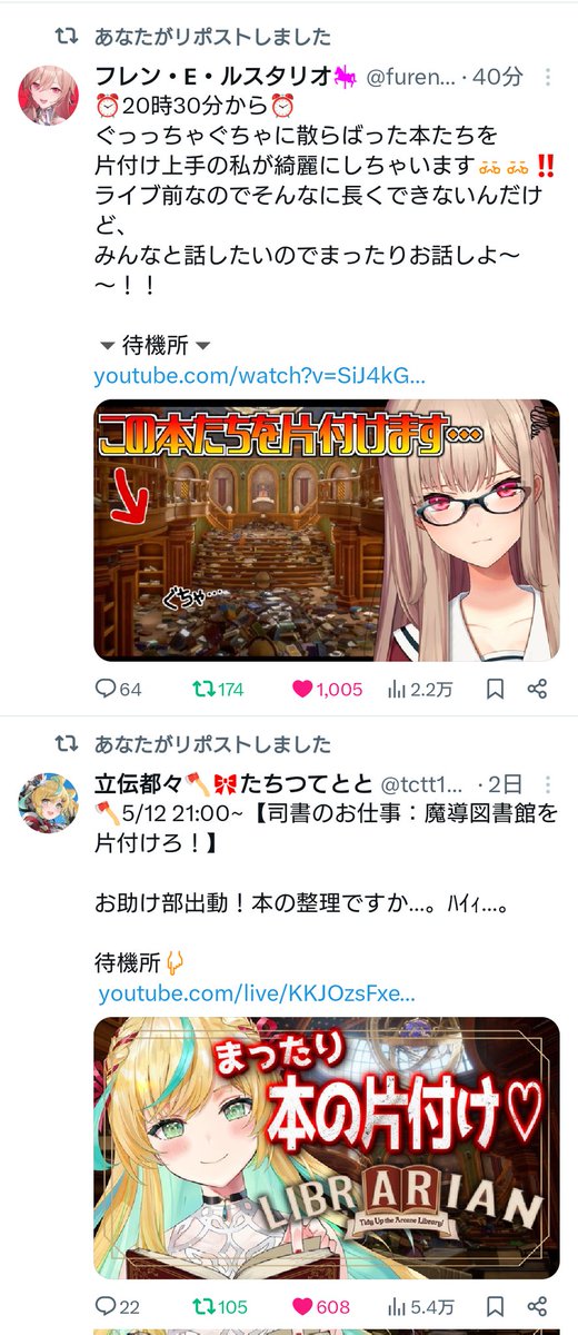 cheaper tweet media