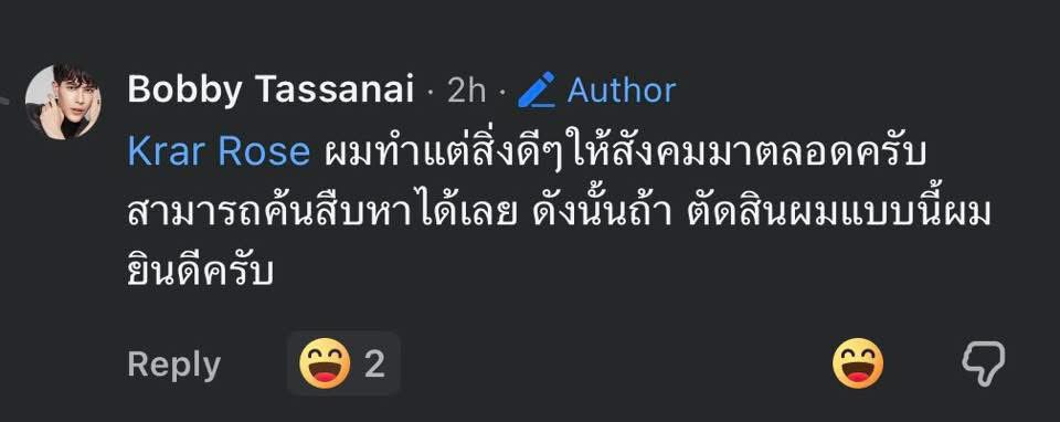 🔴🟠 🐀 คัดออกหมด 🗳️ No ❌ tweet media