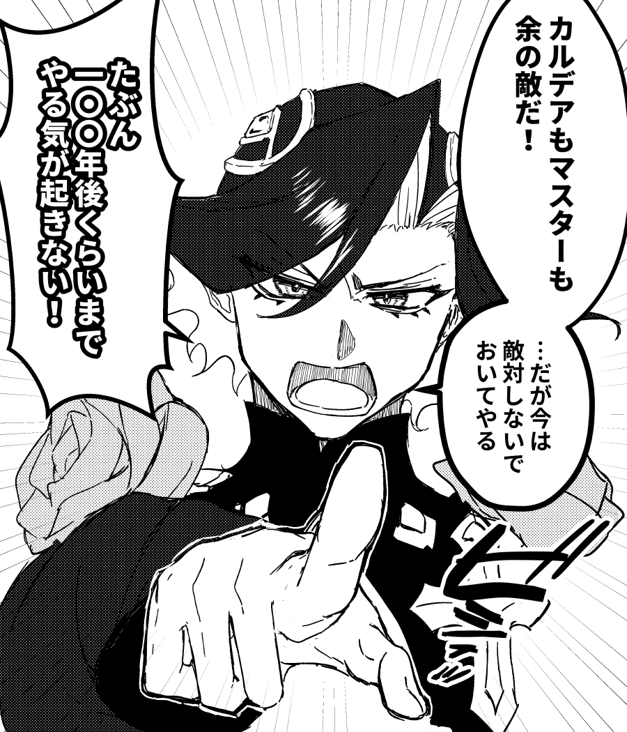 ロイスト tweet media