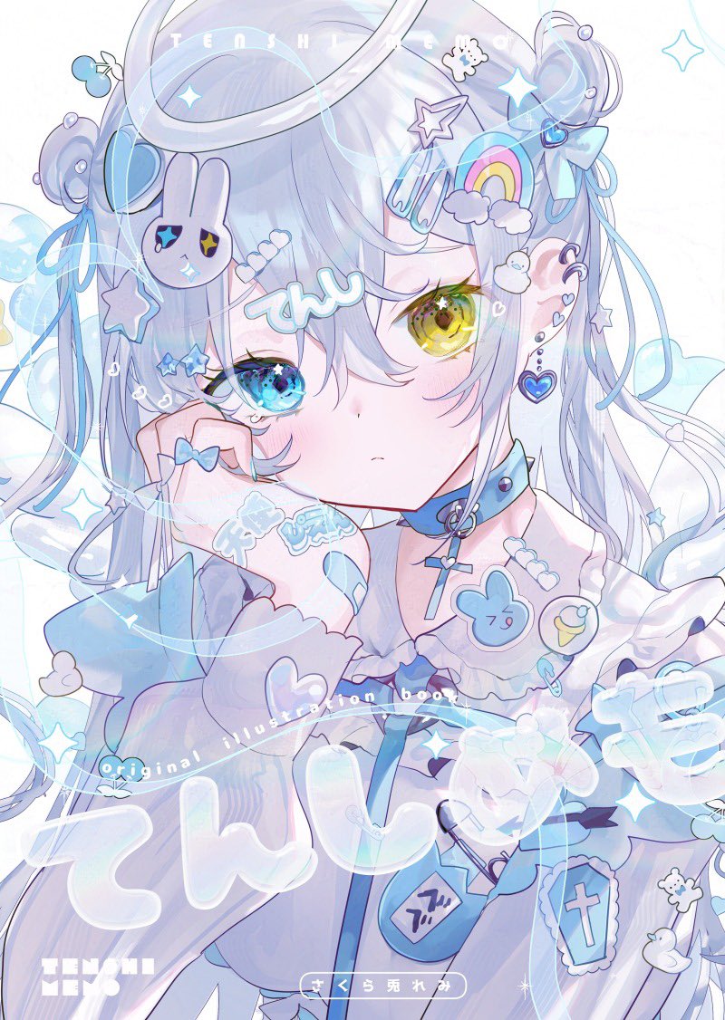 にゃんぽ🐣 (@onyanpi) / Highlights / X