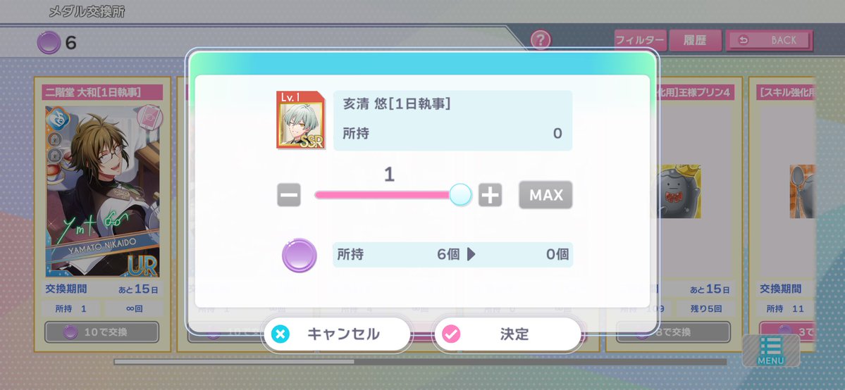 ぴの tweet media