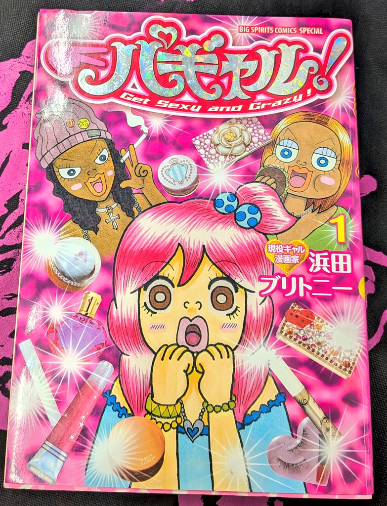 梅♻️ヨ tweet media